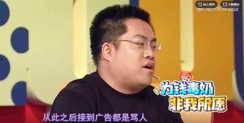 黄旭东爆料视频大全集最新,揭秘娱乐圈不为人知的秘密  第2张