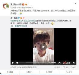 苏醒爆料娱乐圈视频,独家爆料视频深度解析