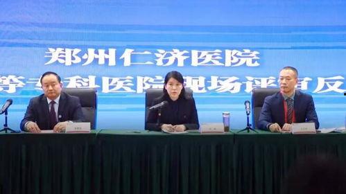 郑州医学院爆料信息最新,揭秘校园内幕，真相令人震惊！  第1张