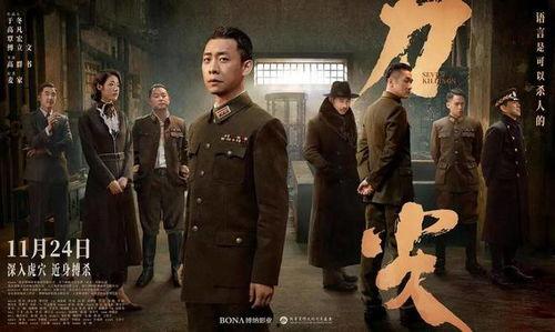 刀尖电视剧在线观看,电视剧刀尖在线观看全攻略  第1张