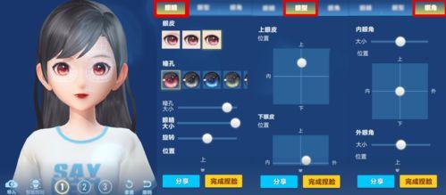 辰飞最新爆料,揭秘娱乐圈惊天秘密  第2张